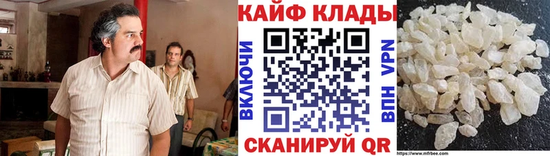 Купить закладку Кокаин СОЛЬ Гашиш Конопля МЕФ Лосино-Петровский