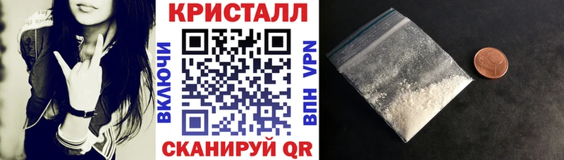 Амфетамин 97%  Купить закладки  Лосино-Петровский 
