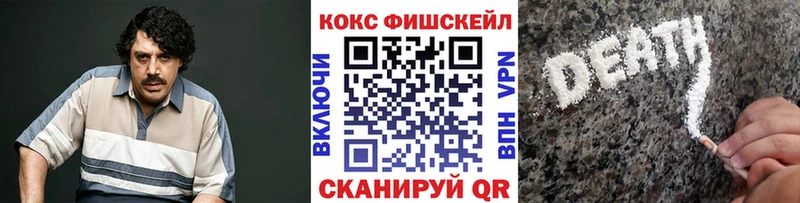 COCAIN Columbia  Купить  Лосино-Петровский 