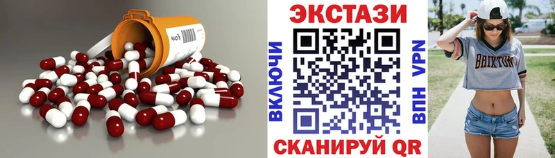 Ecstasy Дубай  Купить где  Лосино-Петровский 