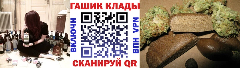 Купить  Лосино-Петровский  Гашиш 40% ТГК 