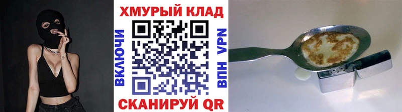 ГЕРОИН афганец  Купить закладки  Лосино-Петровский 