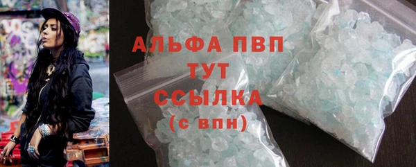 кокс Бугульма