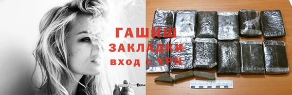 МДМА Бронницы
