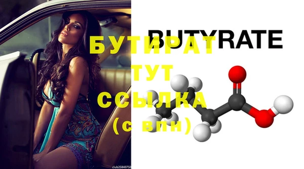 МДМА Бронницы