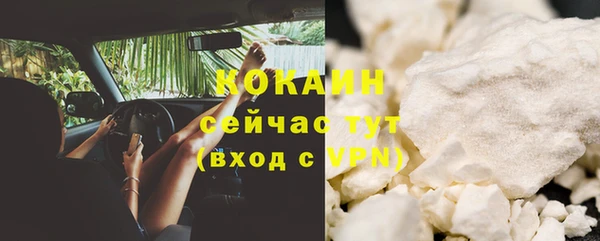 кокс Бугульма