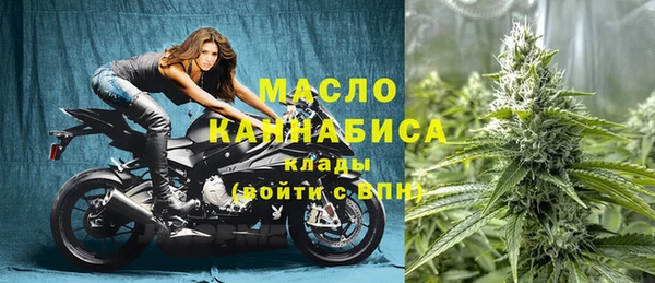 МДМА Бронницы