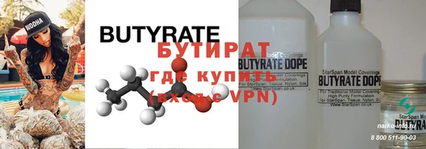 прущие крисы Бородино