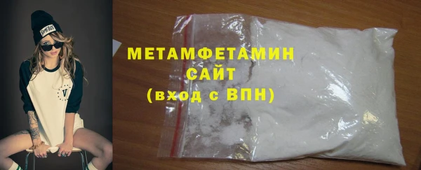 прущие крисы Бородино