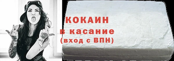МДМА Бронницы