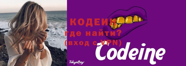 МДМА Бронницы