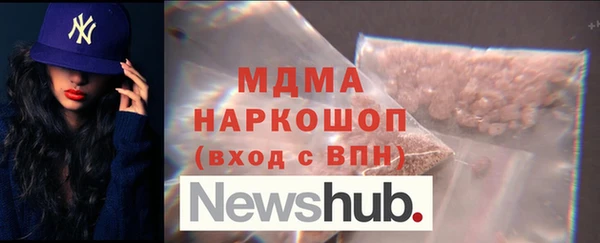 кокс Бугульма