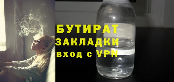 прущие крисы Бородино
