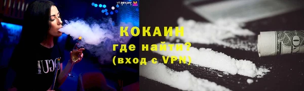 кокс Бугульма