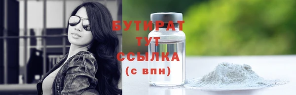 прущие крисы Бородино