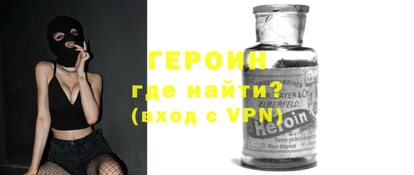МДМА Бронницы