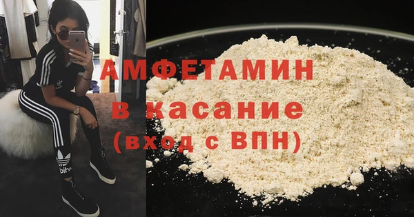 кокс Бугульма