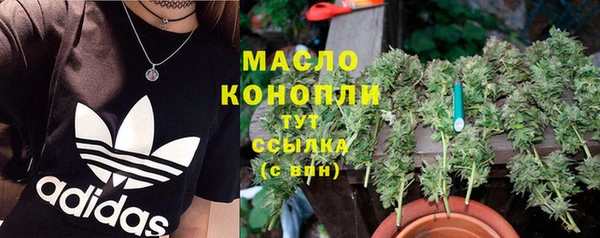 МДМА Бронницы