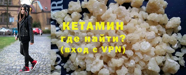 МДМА Бронницы