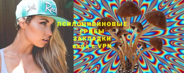 МДМА Бронницы
