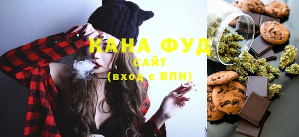 МДМА Бронницы