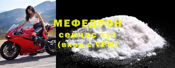 прущие крисы Бородино