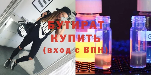 кокс Бугульма