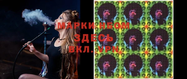 МДМА Бронницы