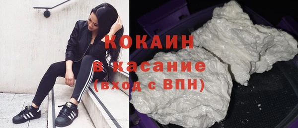 кокс Бугульма