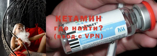 прущие крисы Бородино