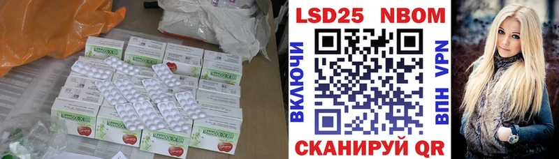 Купить закладки Лосино-Петровский ЛСД экстази ecstasy