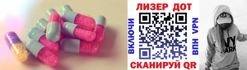 ЛСД экстази ecstasy Лосино-Петровский