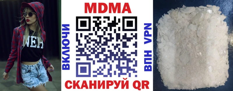 MDMA VHQ  Купить  Лосино-Петровский 