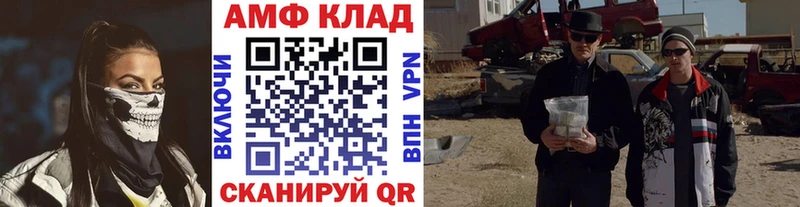Купить где  Лосино-Петровский  Первитин винт 