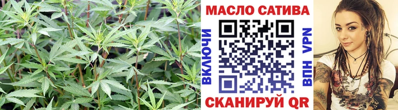 Купить где  Лосино-Петровский  Дистиллят ТГК THC oil 